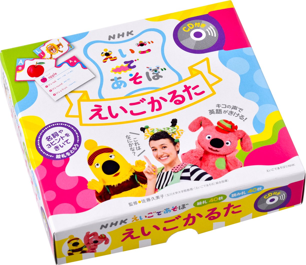 Amazon | NHK えいご で あそぼ えいごかるた CD付き 英語 カルタ